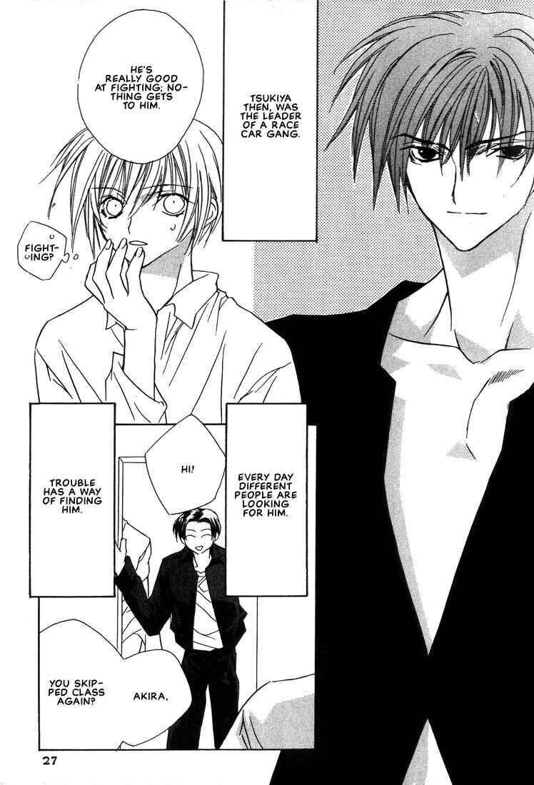 Page 22 Chapter 16 Boku no Suki na Sensei (Gokurakuin Sakurako)