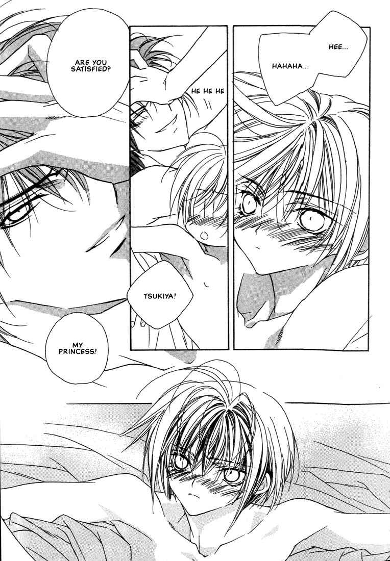 Page 32 Chapter 16 Boku no Suki na Sensei (Gokurakuin Sakurako)