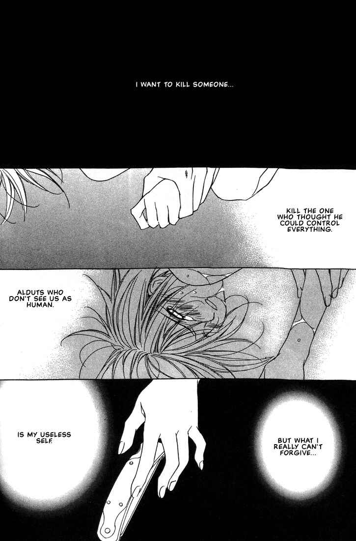 Page 7 Chapter 16 Boku no Suki na Sensei (Gokurakuin Sakurako)