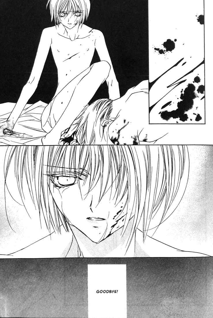 Page 8 Chapter 16 Boku no Suki na Sensei (Gokurakuin Sakurako)