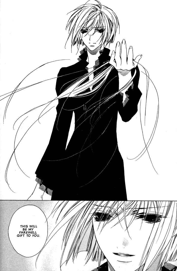 Page 14 Chapter 26 Boku no Suki na Sensei (Gokurakuin Sakurako)