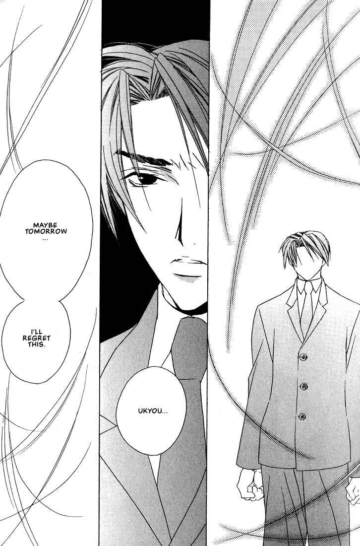Page 15 Chapter 26 Boku no Suki na Sensei (Gokurakuin Sakurako)
