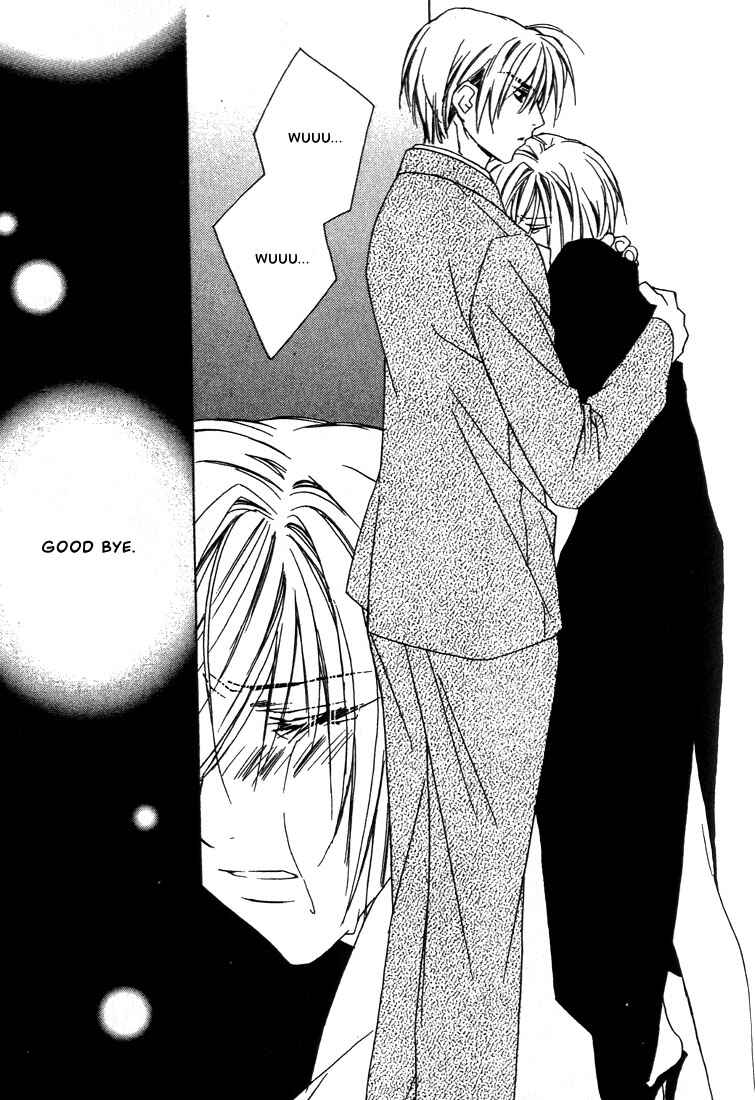 Page 25 Chapter 26 Boku no Suki na Sensei (Gokurakuin Sakurako)