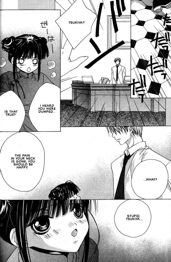 Page 32 Chapter 26 Boku no Suki na Sensei (Gokurakuin Sakurako)