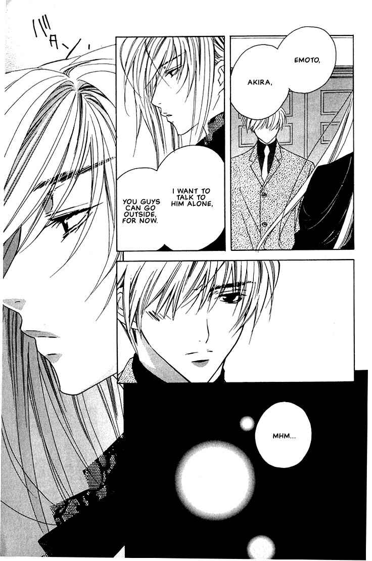 Page 7 Chapter 26 Boku no Suki na Sensei (Gokurakuin Sakurako)