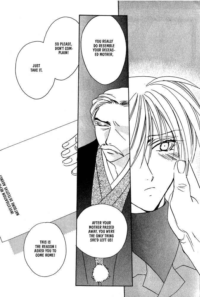 Page 10 Chapter 12 Boku no Suki na Sensei (Gokurakuin Sakurako)
