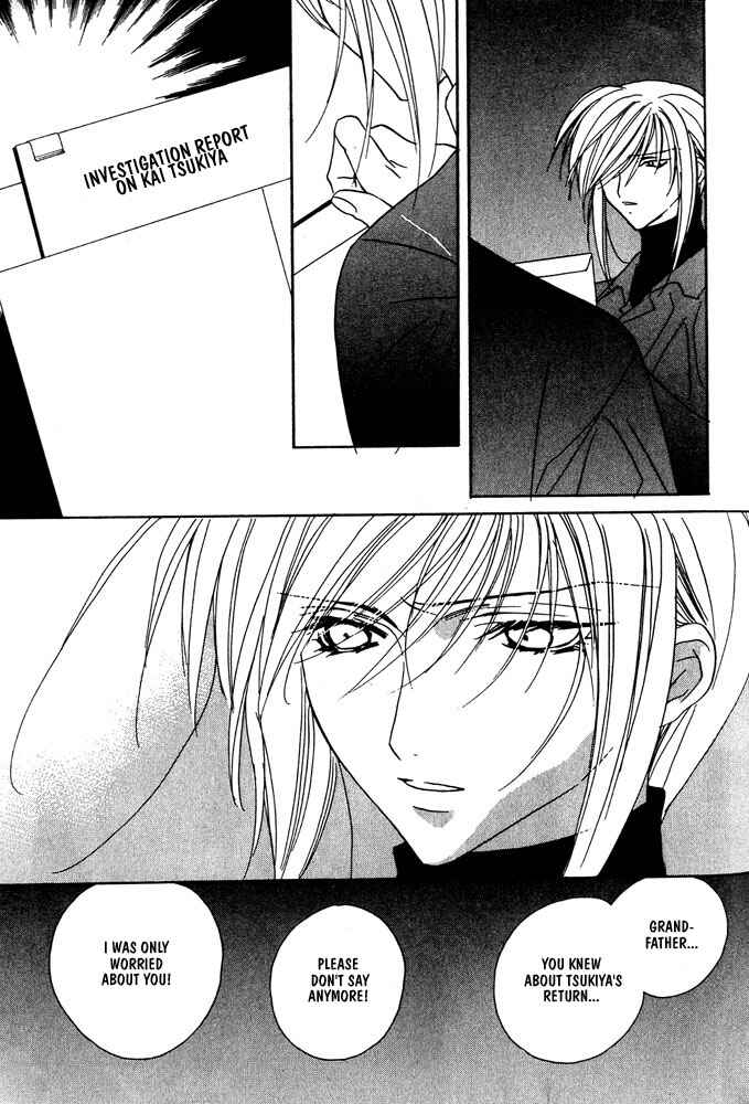 Page 11 Chapter 12 Boku no Suki na Sensei (Gokurakuin Sakurako)