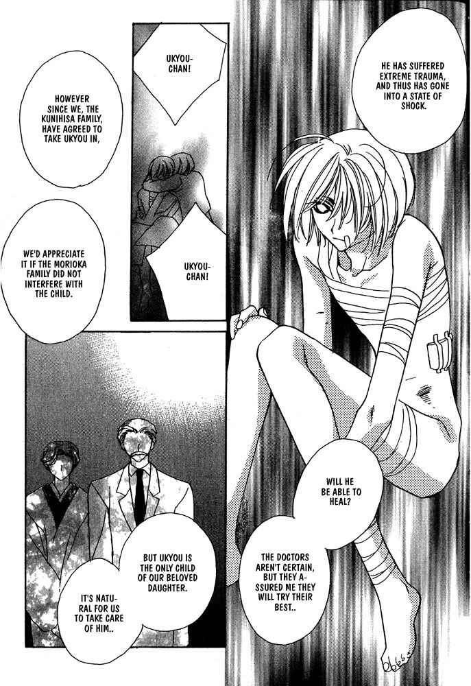 Page 13 Chapter 12 Boku no Suki na Sensei (Gokurakuin Sakurako)