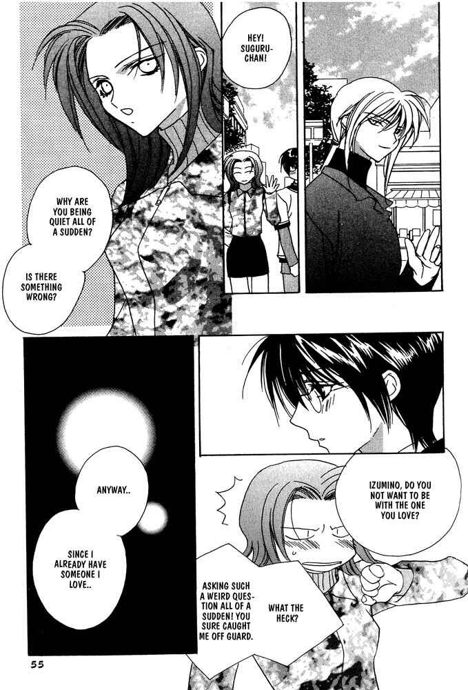 Page 17 Chapter 12 Boku no Suki na Sensei (Gokurakuin Sakurako)
