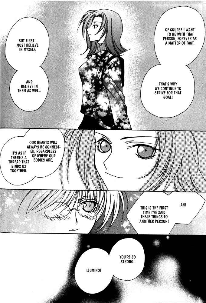 Page 18 Chapter 12 Boku no Suki na Sensei (Gokurakuin Sakurako)