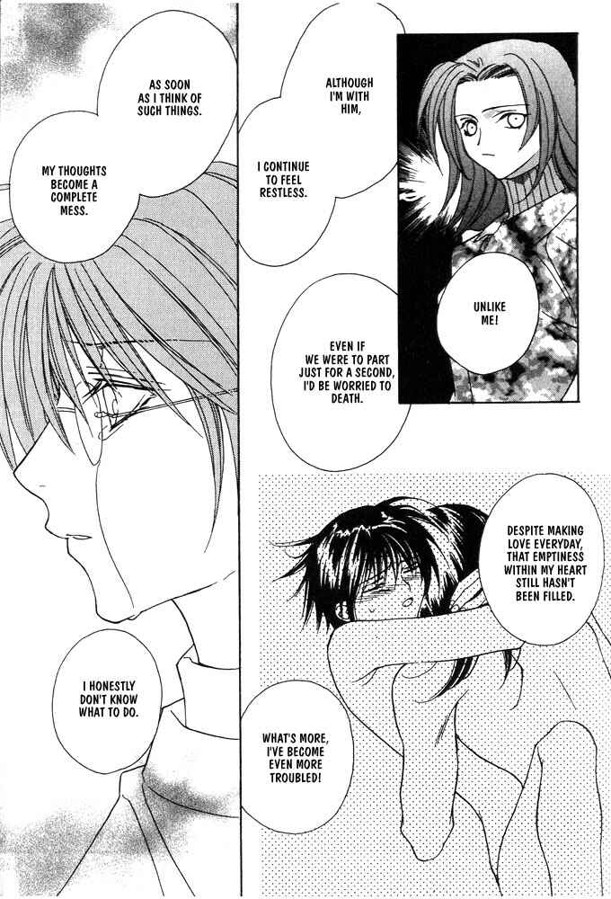 Page 19 Chapter 12 Boku no Suki na Sensei (Gokurakuin Sakurako)
