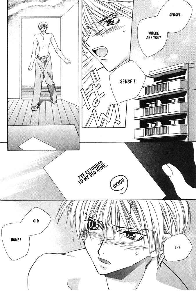 Page 2 Chapter 12 Boku no Suki na Sensei (Gokurakuin Sakurako)
