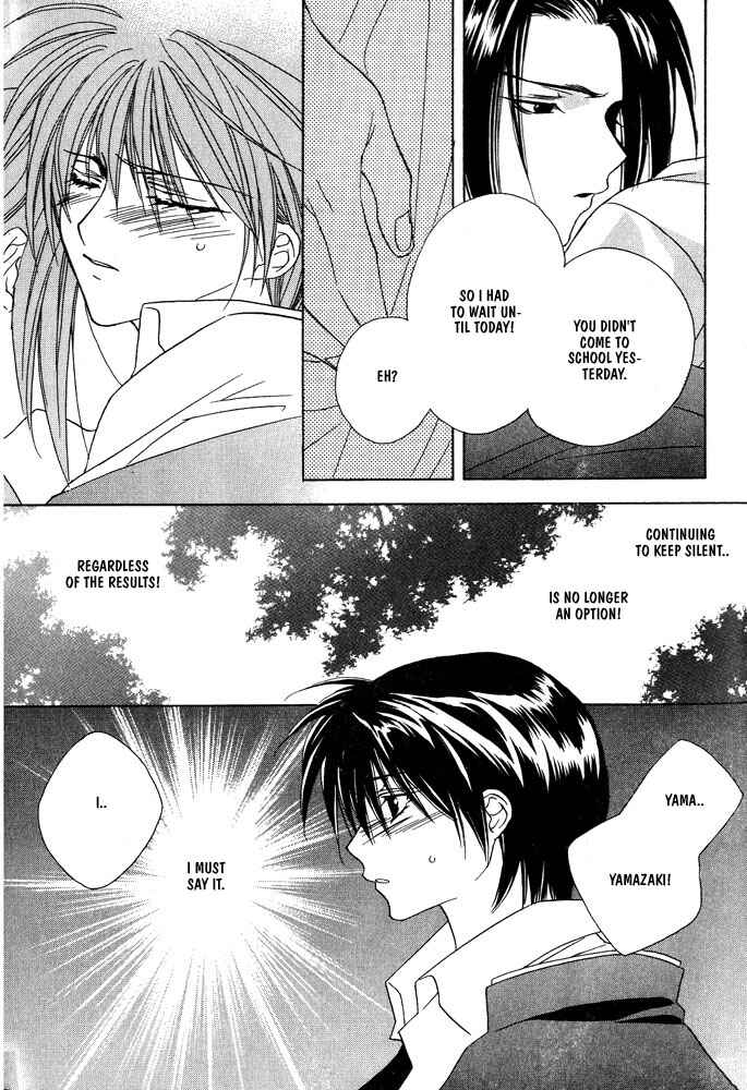 Page 29 Chapter 12 Boku no Suki na Sensei (Gokurakuin Sakurako)