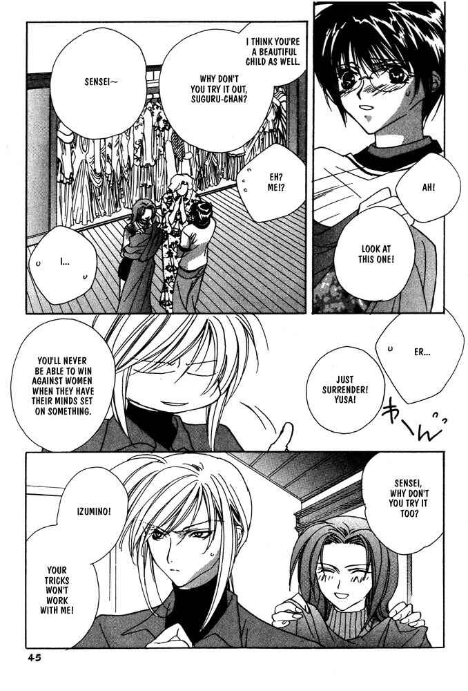 Page 7 Chapter 12 Boku no Suki na Sensei (Gokurakuin Sakurako)