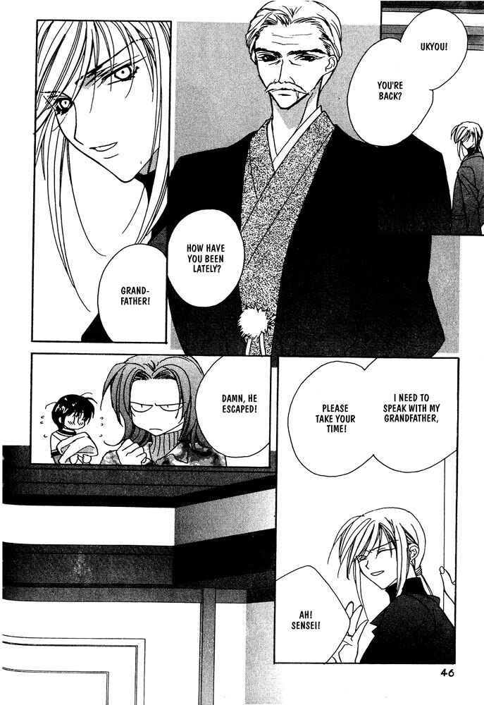 Page 8 Chapter 12 Boku no Suki na Sensei (Gokurakuin Sakurako)
