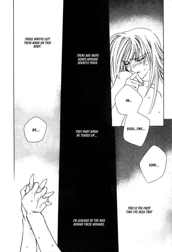 Page 12 Chapter 10 Boku no Suki na Sensei (Gokurakuin Sakurako)