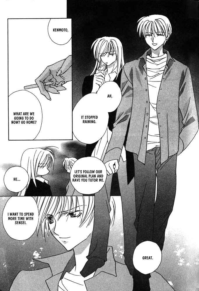 Page 19 Chapter 10 Boku no Suki na Sensei (Gokurakuin Sakurako)