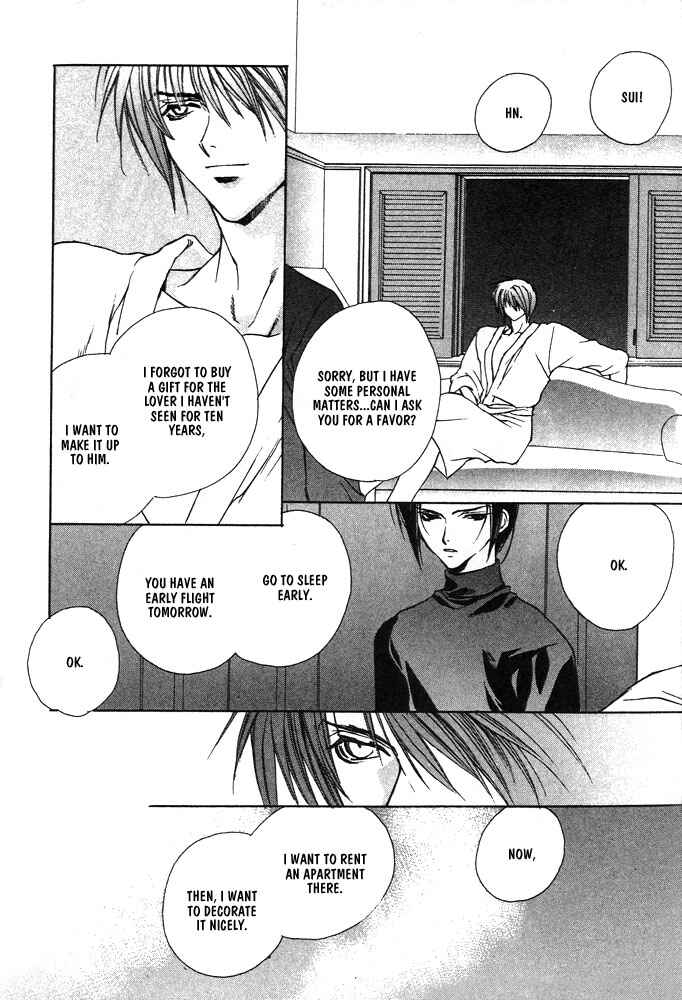 Page 22 Chapter 10 Boku no Suki na Sensei (Gokurakuin Sakurako)
