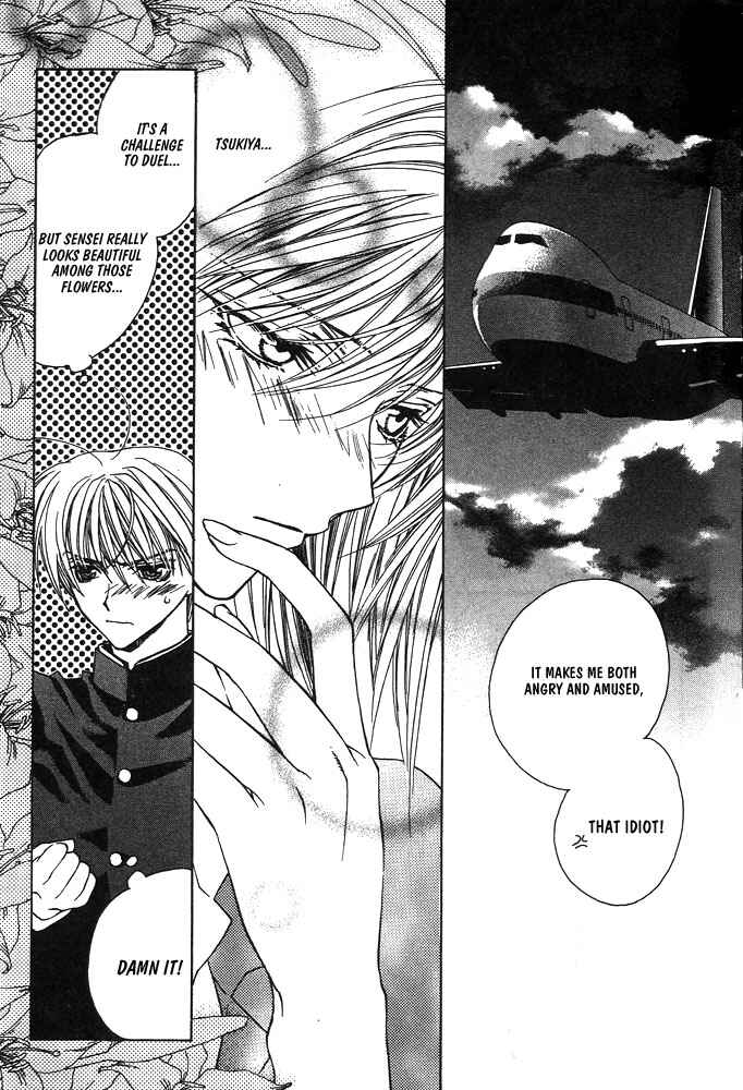 Page 29 Chapter 10 Boku no Suki na Sensei (Gokurakuin Sakurako)