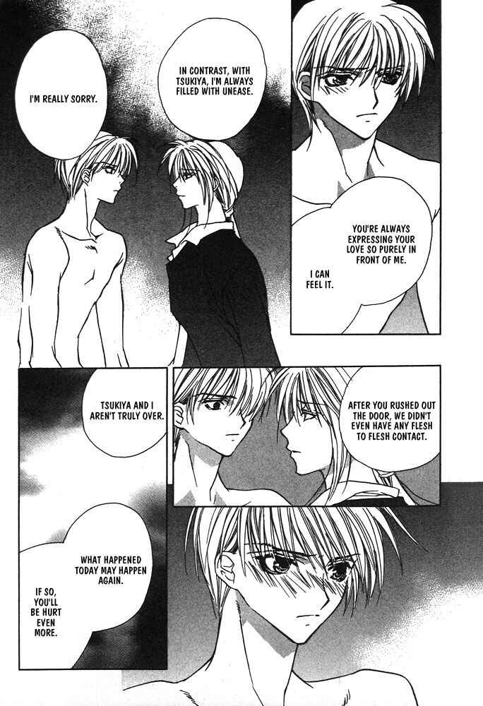 Page 5 Chapter 10 Boku no Suki na Sensei (Gokurakuin Sakurako)