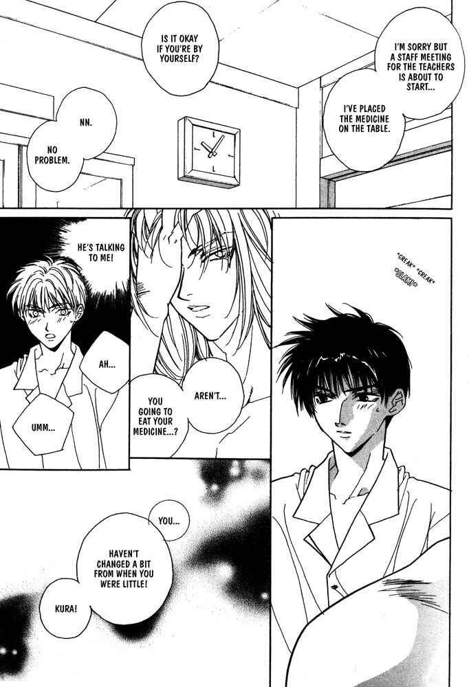 Page 11 Chapter 5 Boku no Suki na Sensei (Gokurakuin Sakurako)