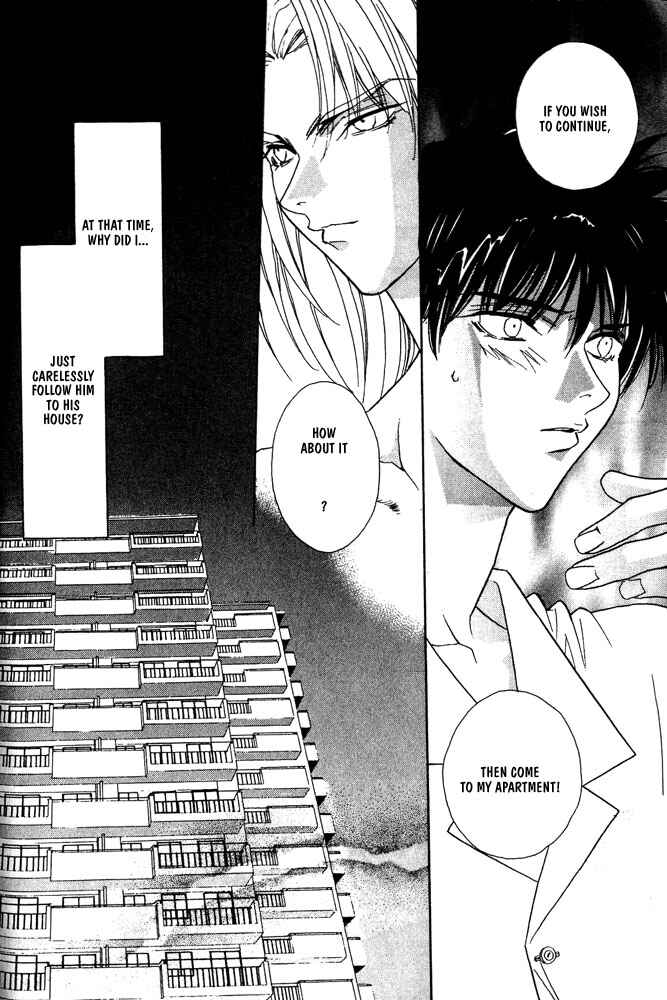 Page 15 Chapter 5 Boku no Suki na Sensei (Gokurakuin Sakurako)