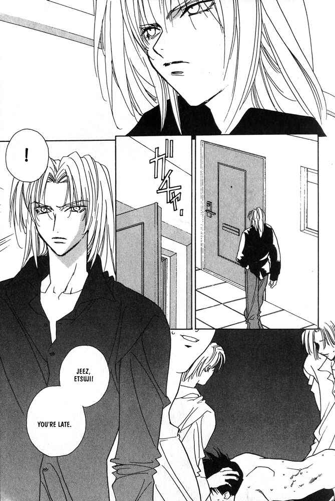 Page 22 Chapter 5 Boku no Suki na Sensei (Gokurakuin Sakurako)