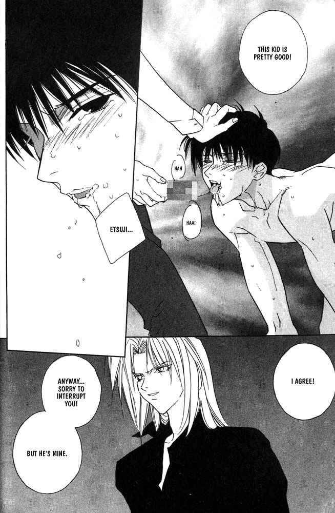 Page 23 Chapter 5 Boku no Suki na Sensei (Gokurakuin Sakurako)