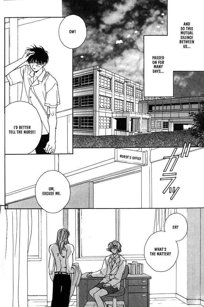 Page 8 Chapter 5 Boku no Suki na Sensei (Gokurakuin Sakurako)
