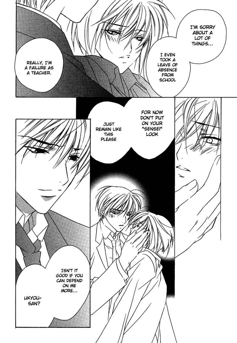 Page 11 Chapter 27 Boku no Suki na Sensei (Gokurakuin Sakurako)