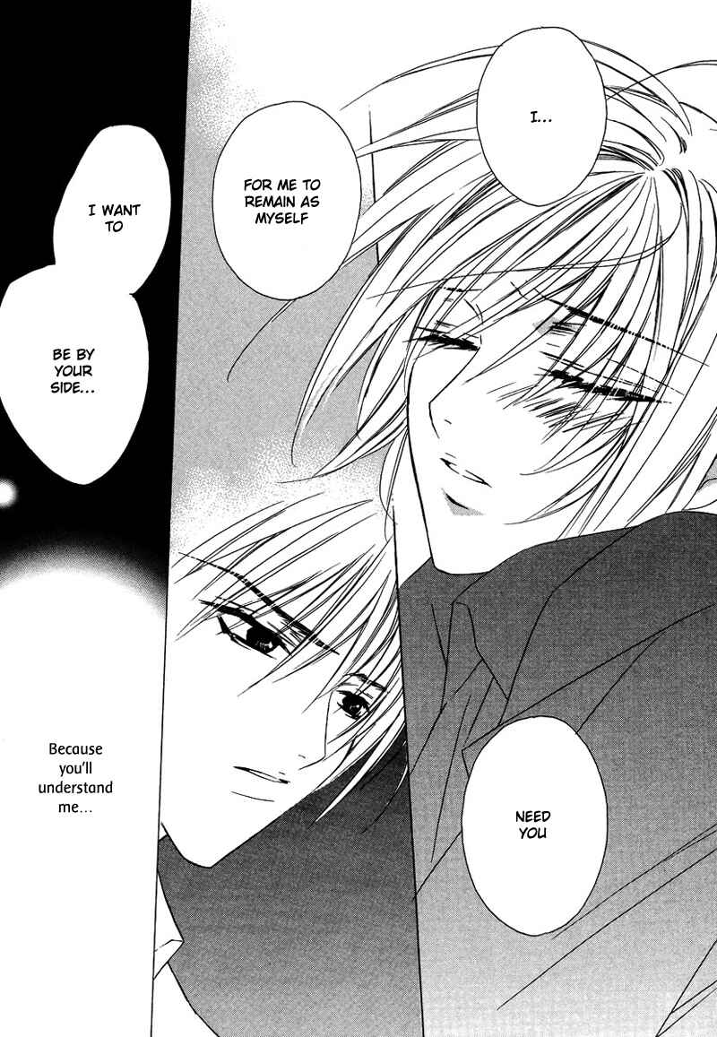 Page 15 Chapter 27 Boku no Suki na Sensei (Gokurakuin Sakurako)