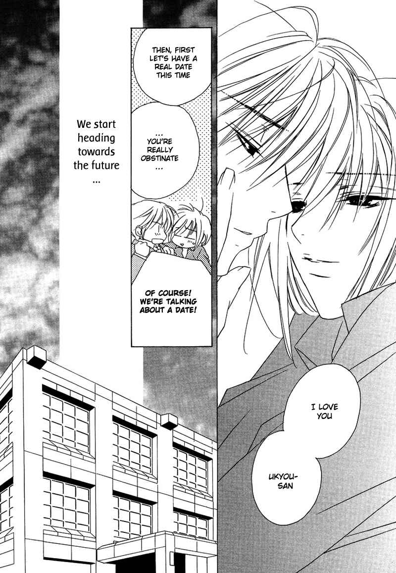 Page 19 Chapter 27 Boku no Suki na Sensei (Gokurakuin Sakurako)