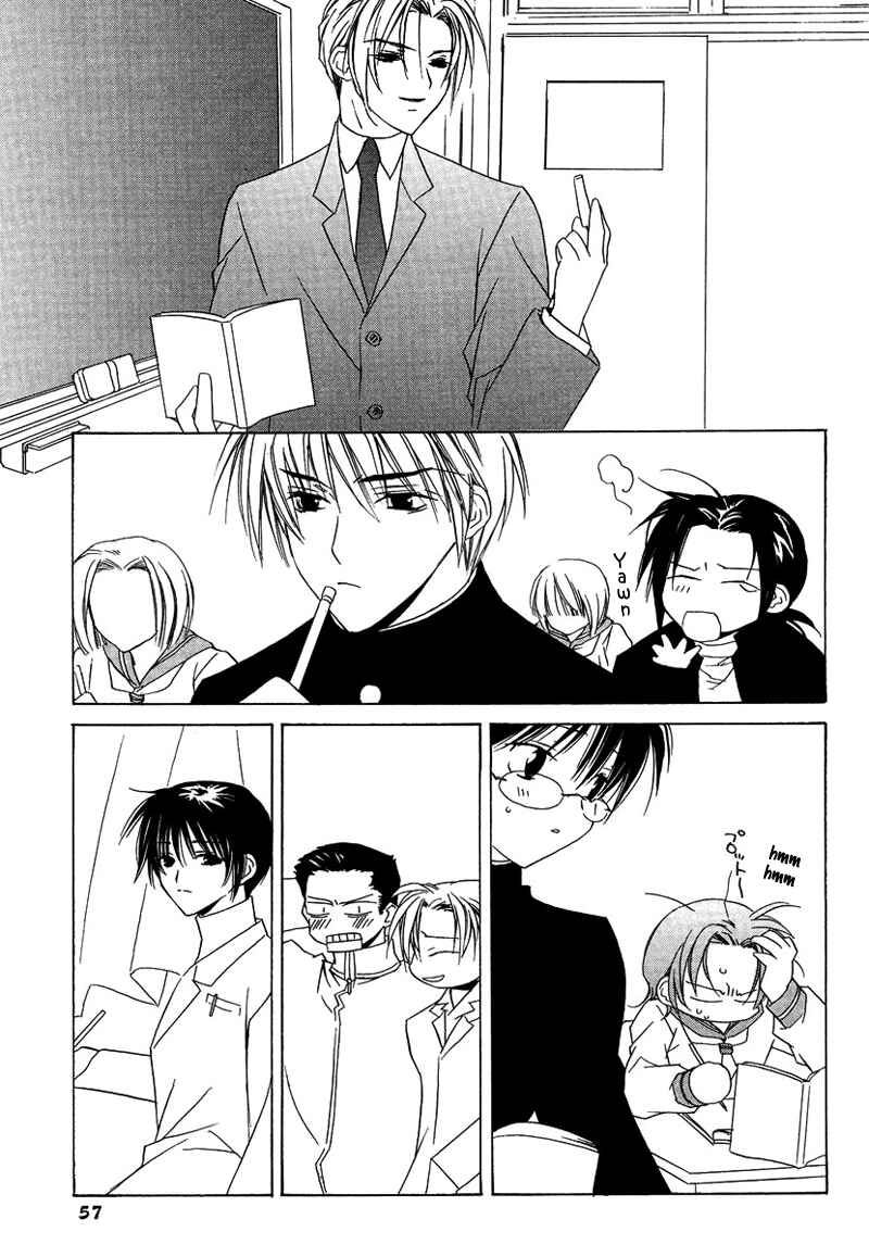Page 20 Chapter 27 Boku no Suki na Sensei (Gokurakuin Sakurako)