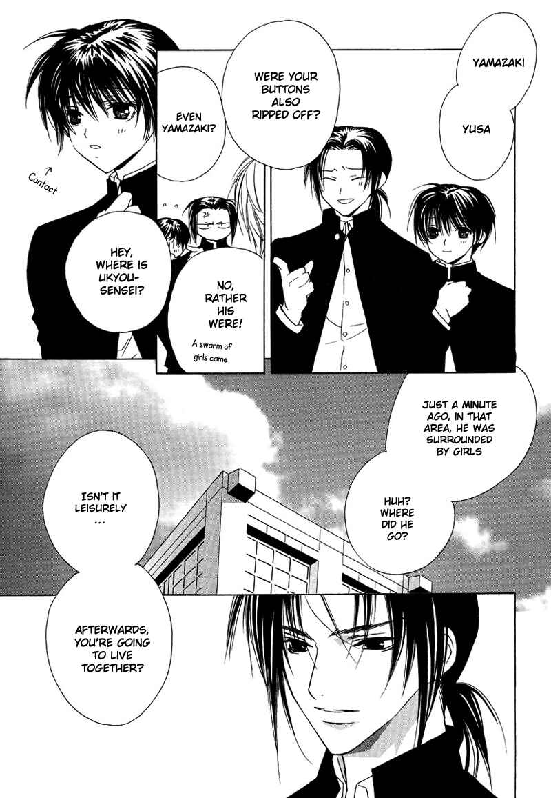 Page 22 Chapter 27 Boku no Suki na Sensei (Gokurakuin Sakurako)