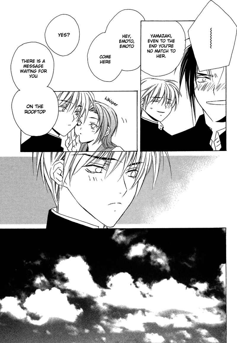 Page 24 Chapter 27 Boku no Suki na Sensei (Gokurakuin Sakurako)