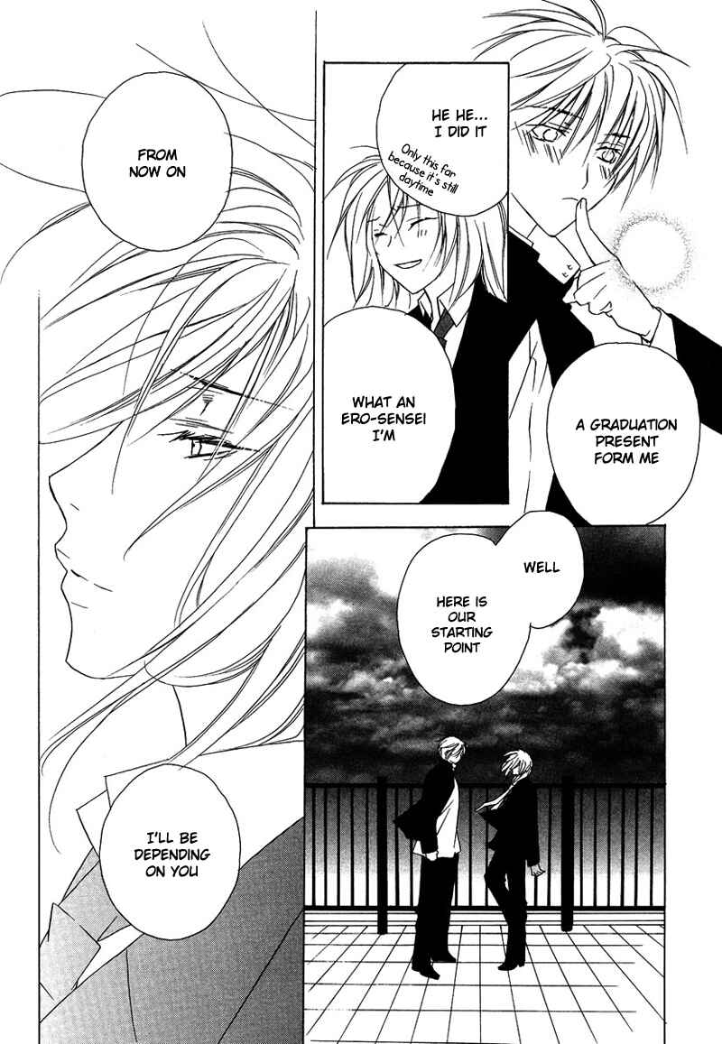 Page 27 Chapter 27 Boku no Suki na Sensei (Gokurakuin Sakurako)