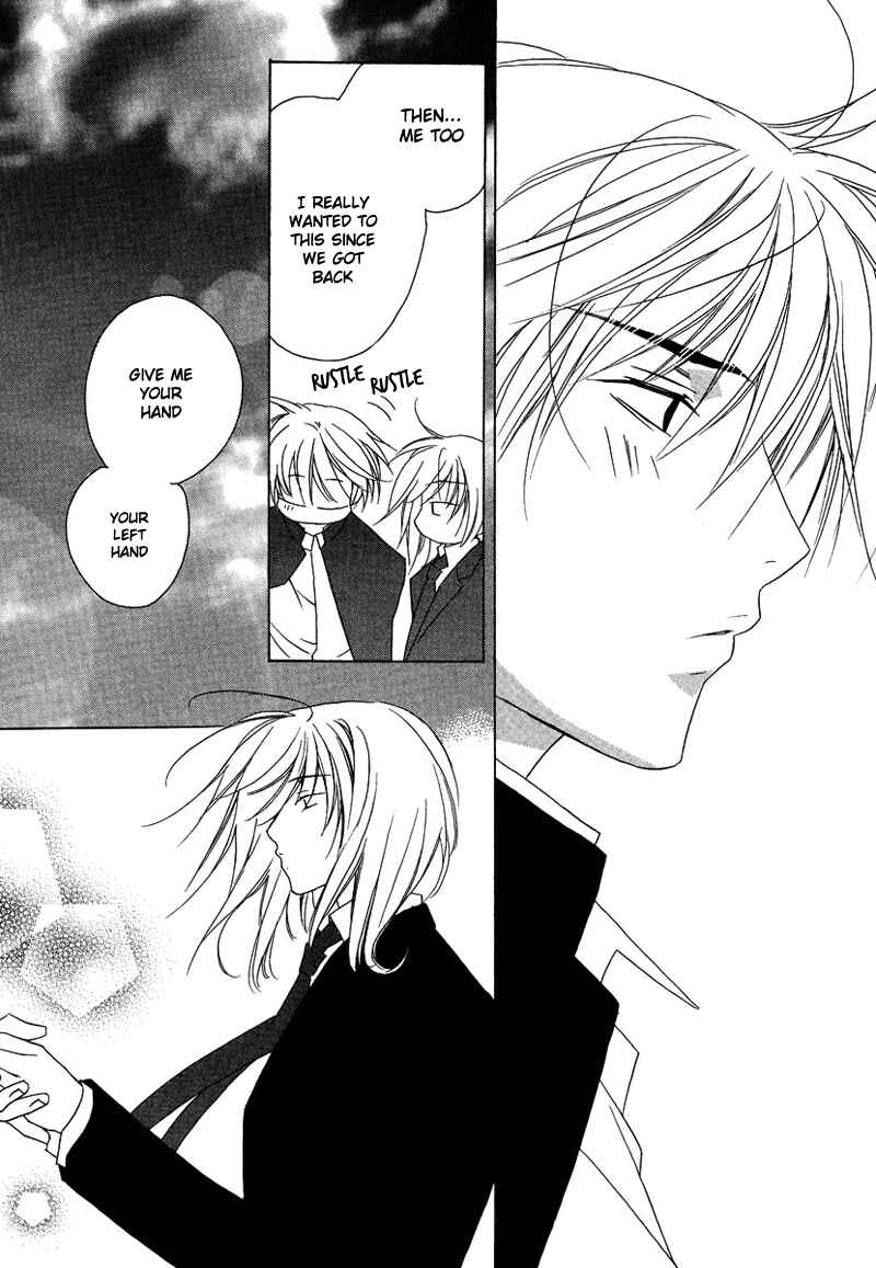 Page 28 Chapter 27 Boku no Suki na Sensei (Gokurakuin Sakurako)