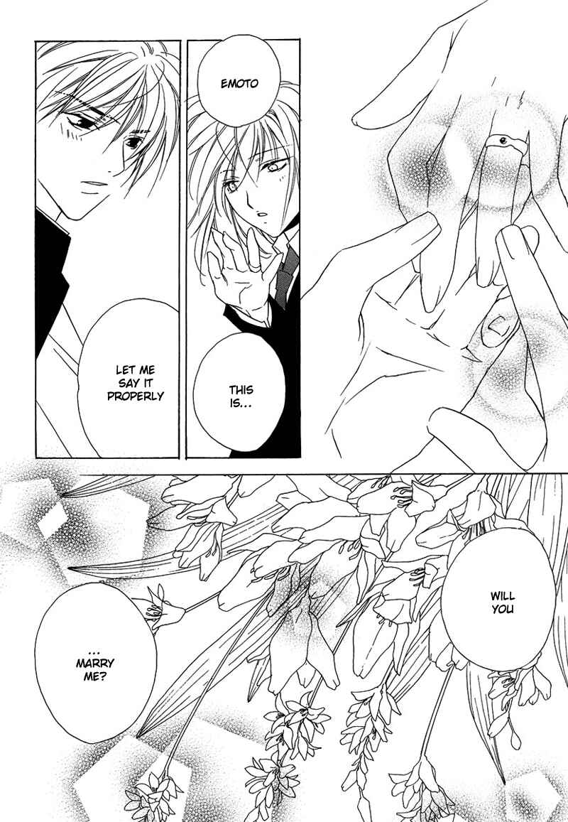 Page 29 Chapter 27 Boku no Suki na Sensei (Gokurakuin Sakurako)