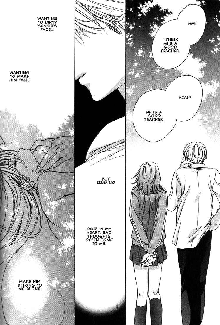 Page 12 Chapter 15 Boku no Suki na Sensei (Gokurakuin Sakurako)