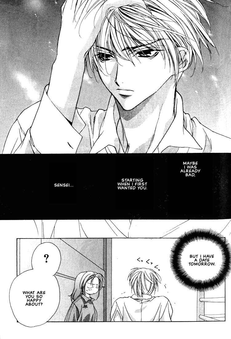 Page 13 Chapter 15 Boku no Suki na Sensei (Gokurakuin Sakurako)