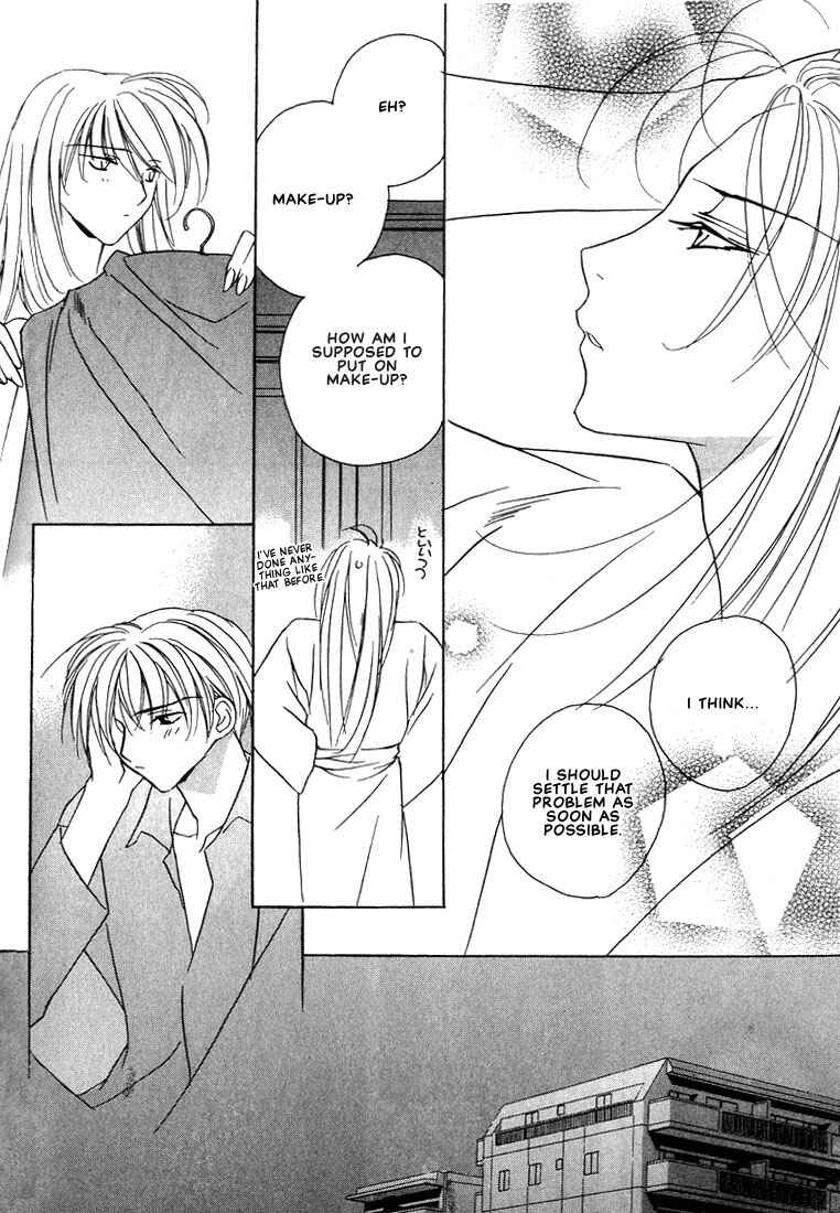 Page 24 Chapter 15 Boku no Suki na Sensei (Gokurakuin Sakurako)