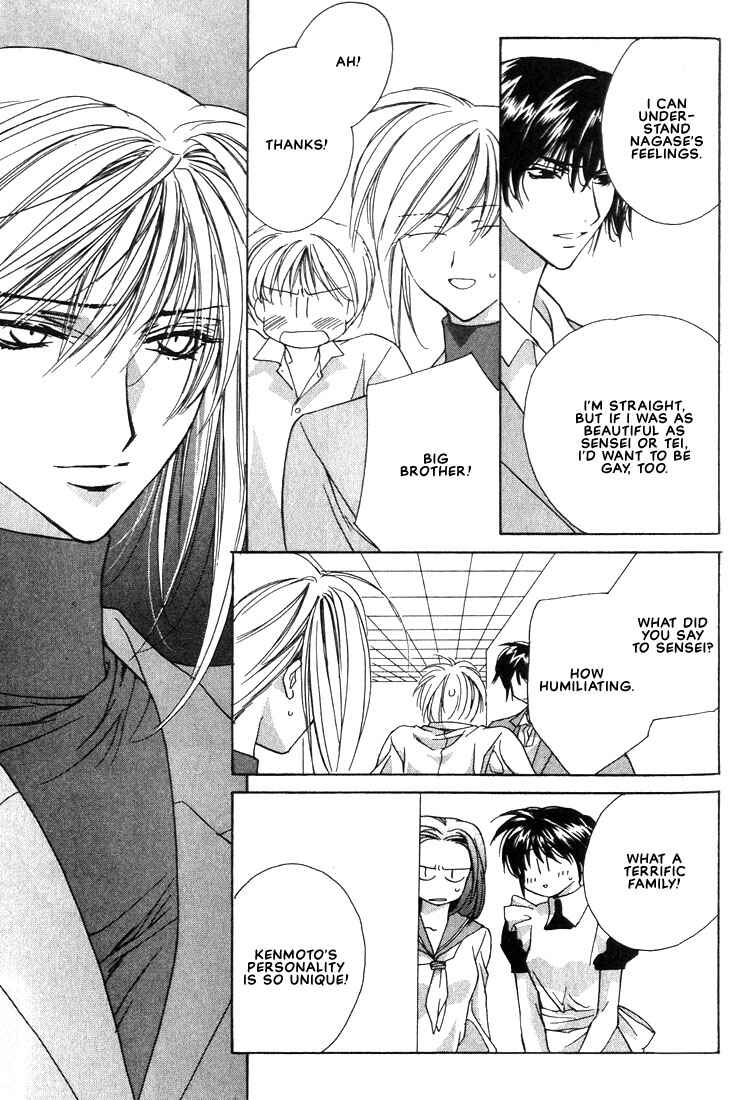 Page 3 Chapter 15 Boku no Suki na Sensei (Gokurakuin Sakurako)
