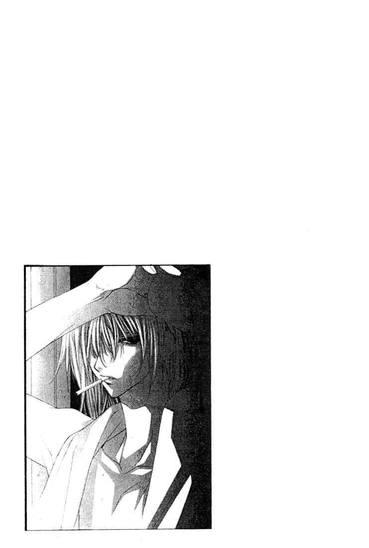 Page 33 Chapter 15 Boku no Suki na Sensei (Gokurakuin Sakurako)
