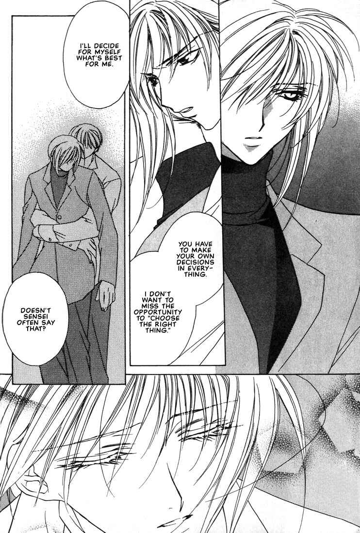 Page 6 Chapter 15 Boku no Suki na Sensei (Gokurakuin Sakurako)
