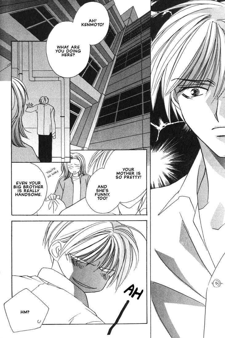 Page 8 Chapter 15 Boku no Suki na Sensei (Gokurakuin Sakurako)