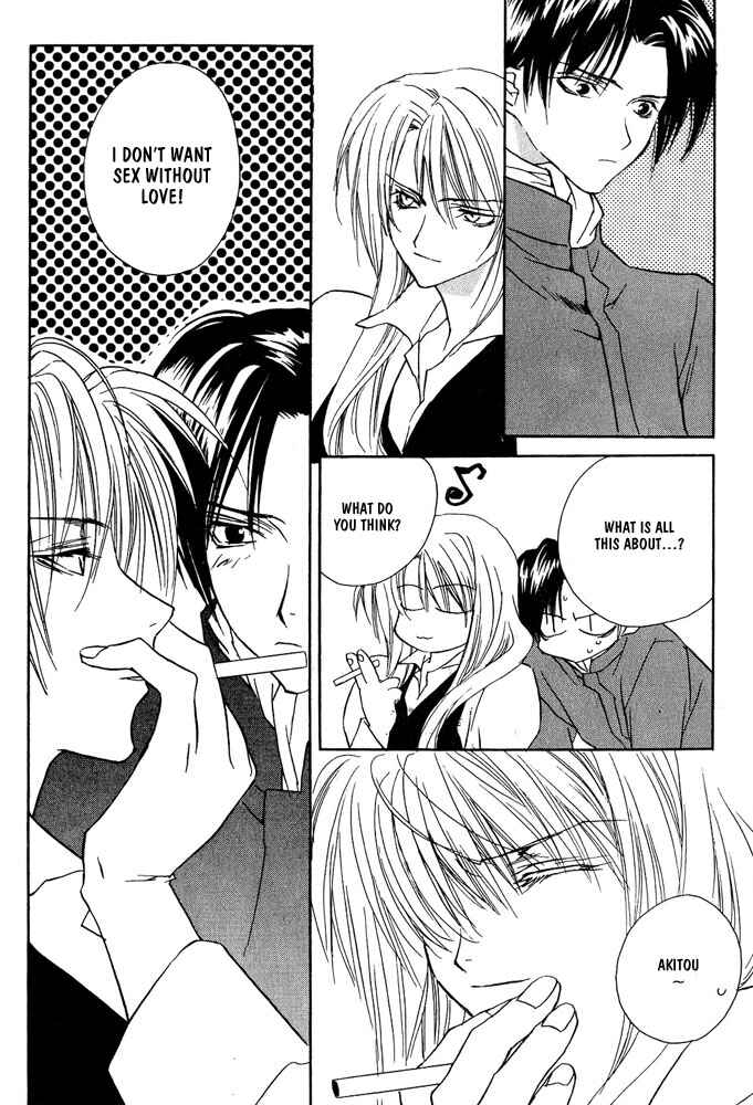 Page 12 Chapter 4 Boku no Suki na Sensei (Gokurakuin Sakurako)