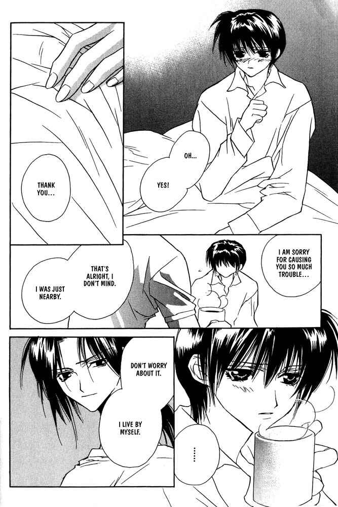 Page 14 Chapter 4 Boku no Suki na Sensei (Gokurakuin Sakurako)