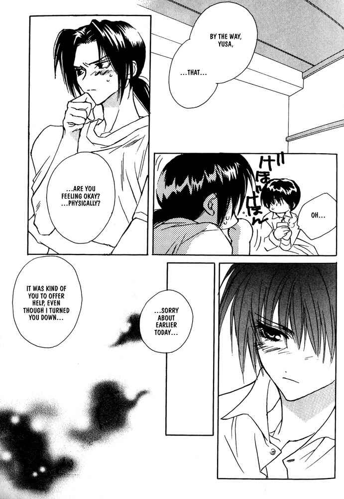 Page 15 Chapter 4 Boku no Suki na Sensei (Gokurakuin Sakurako)
