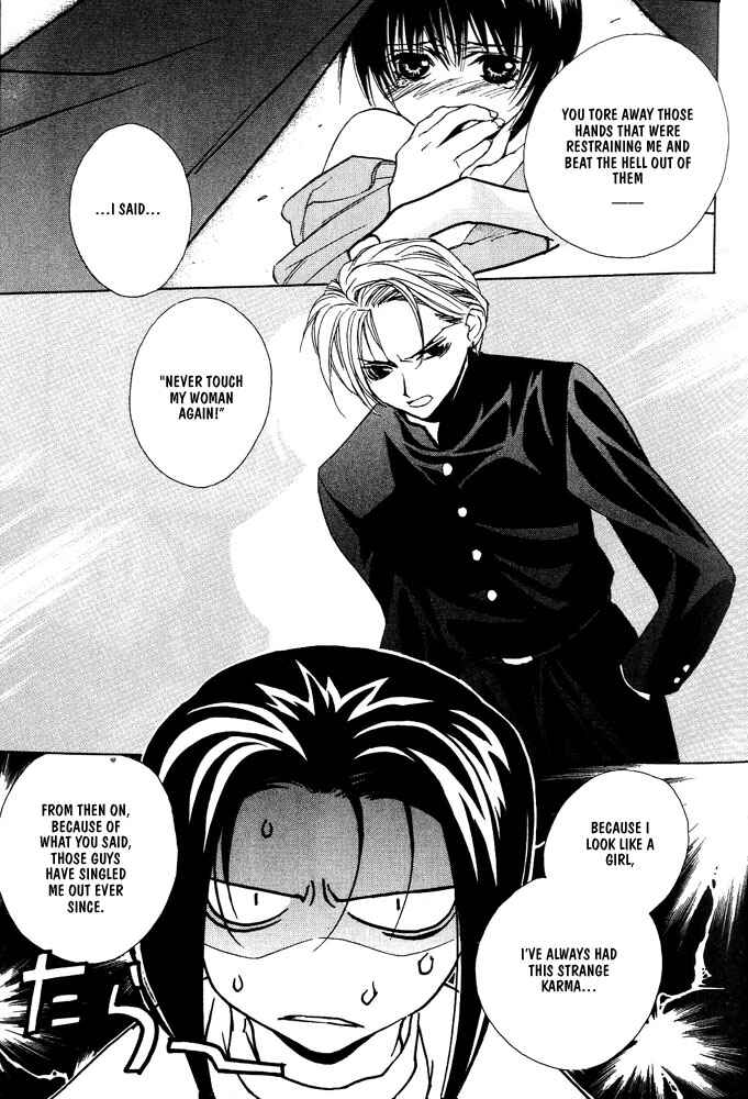 Page 21 Chapter 4 Boku no Suki na Sensei (Gokurakuin Sakurako)