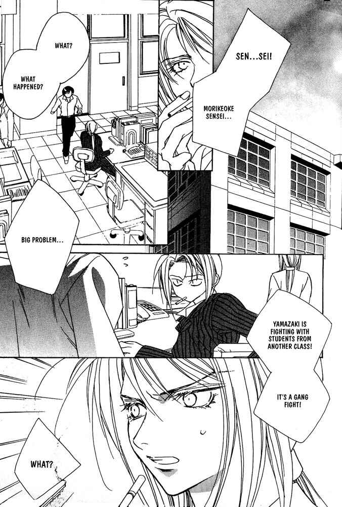 Page 29 Chapter 4 Boku no Suki na Sensei (Gokurakuin Sakurako)